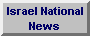 Israel National News