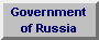 Government of Russia
